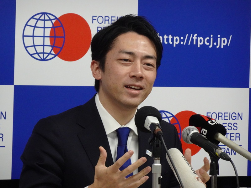 Jepang
