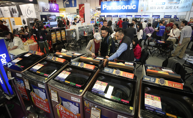 Pameran Elektronik