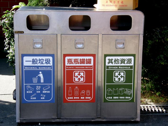 Taiwan