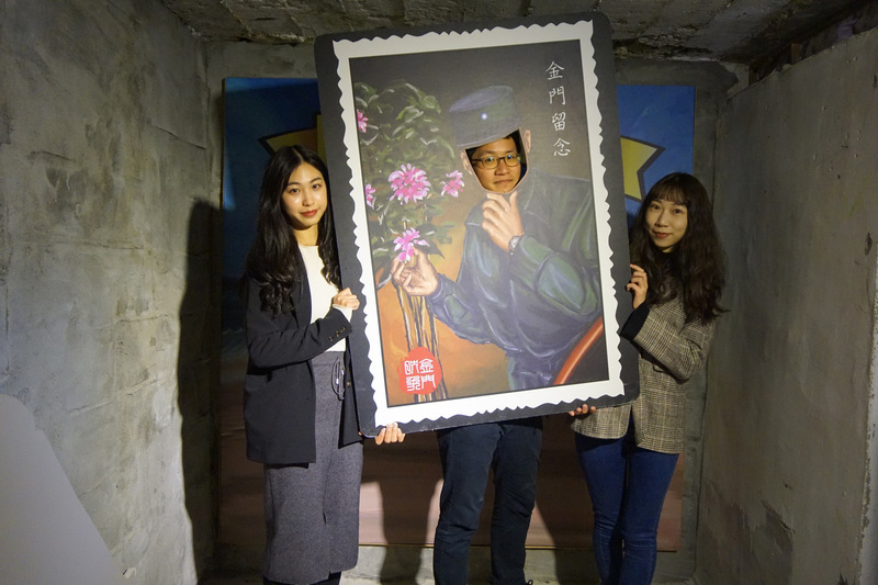 Kinmen
