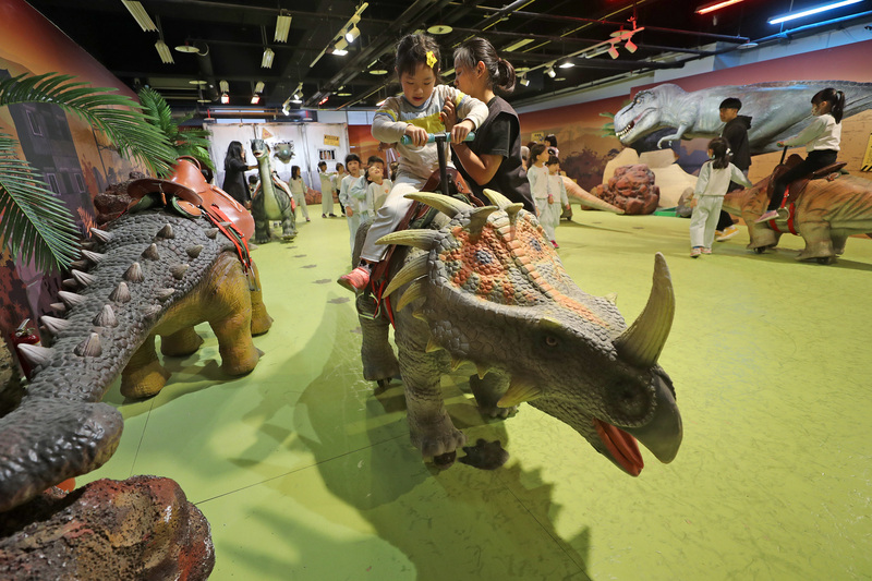 Pameran