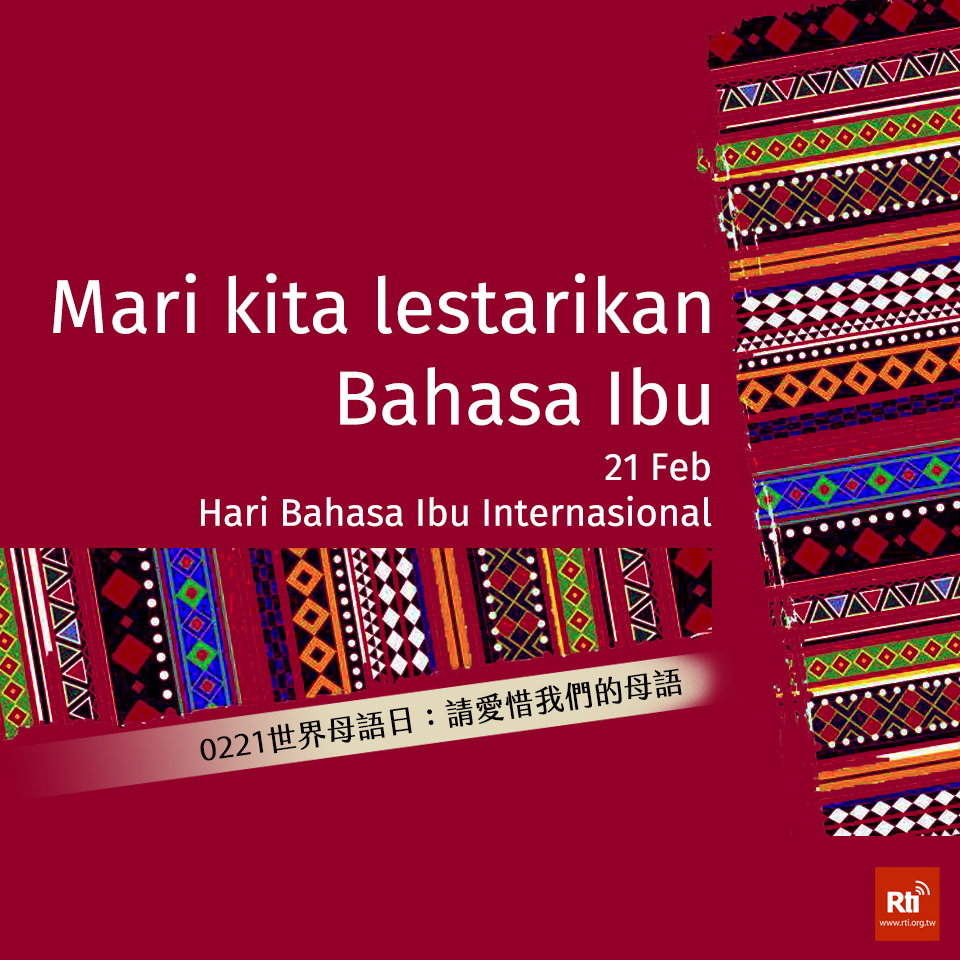 Hari Ibu Internasional