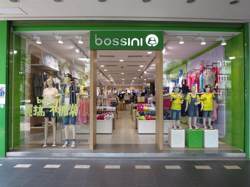 Bossini