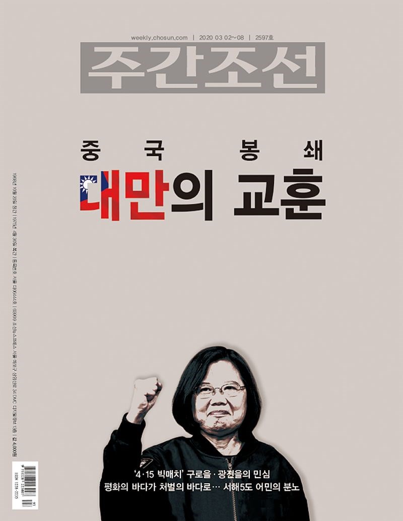 Korea Selatan