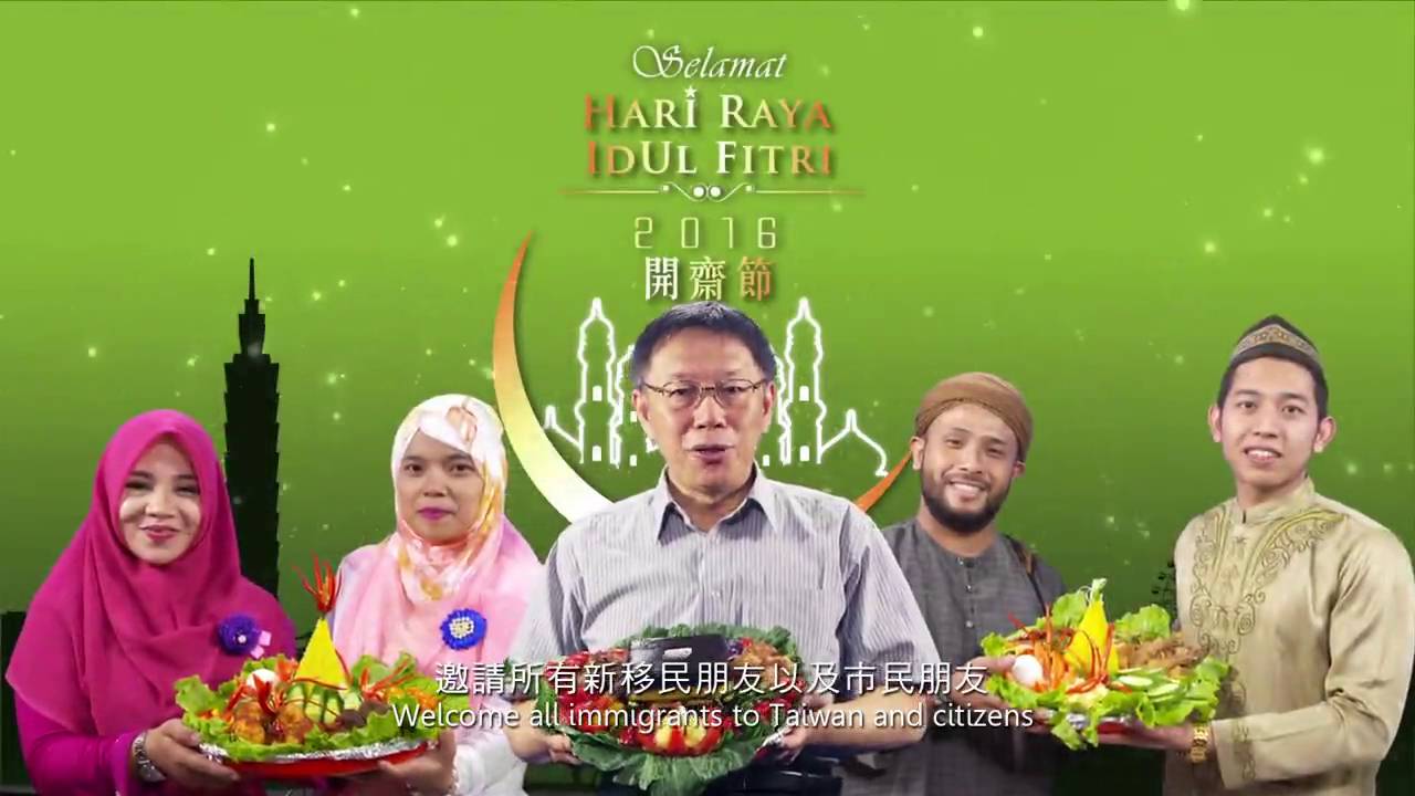 Lebaran