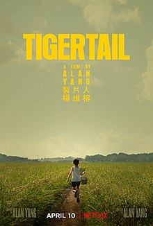 Tiger Tail