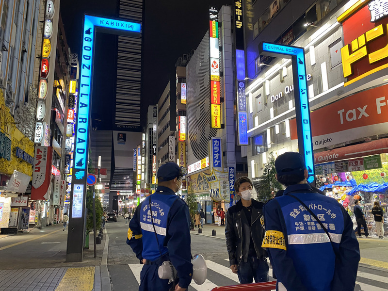 Jepang