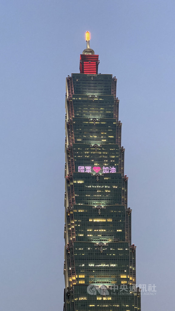 Taiwan