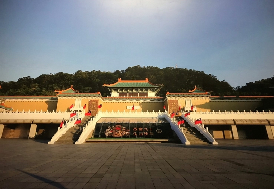 National Palace Museum