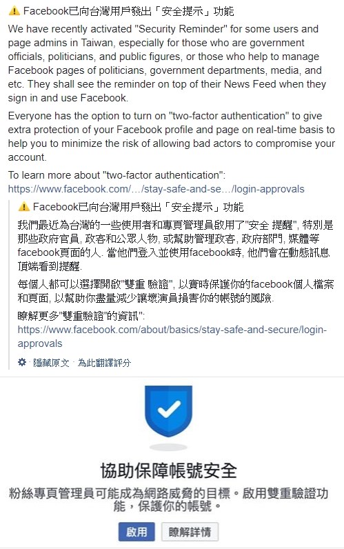 Facebook