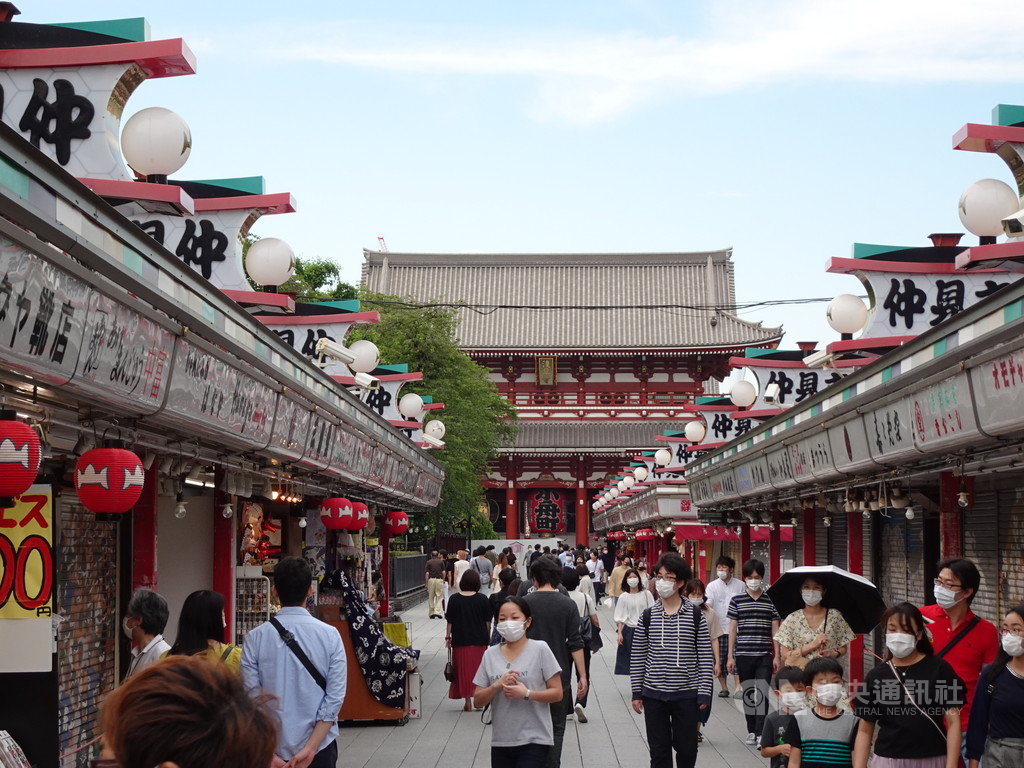 Jepang