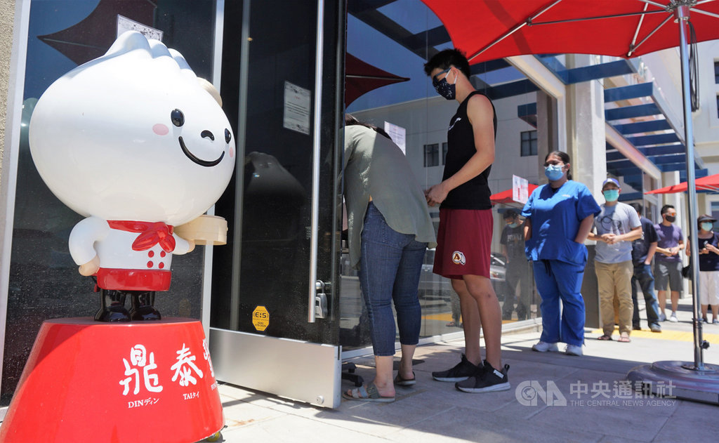 Din Tai Fung