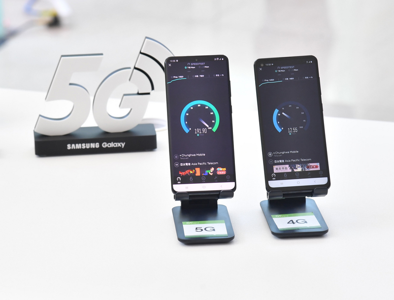 5G
