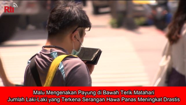 Malu Mengenakan Payung di Bawah Terik Matahari, Jumlah...