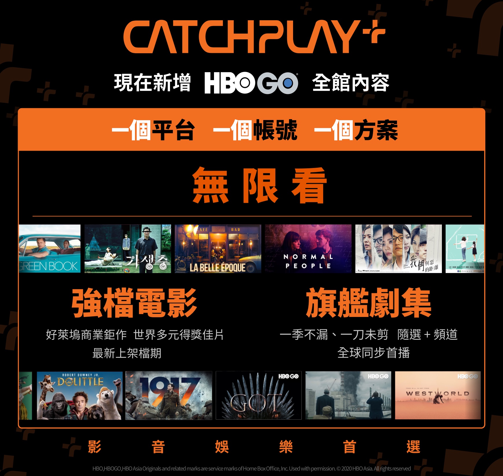 Media Streaming