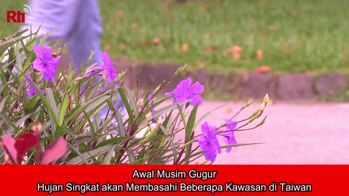 Awal Musim Gugur, Hujan Singkat akan Membasahi Beberapa Kawasan di Taiwan