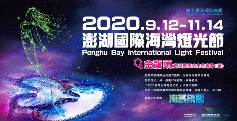 Penghu