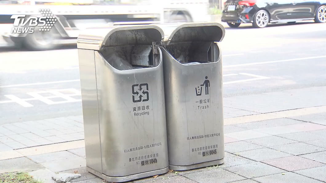 Tempat Sampah