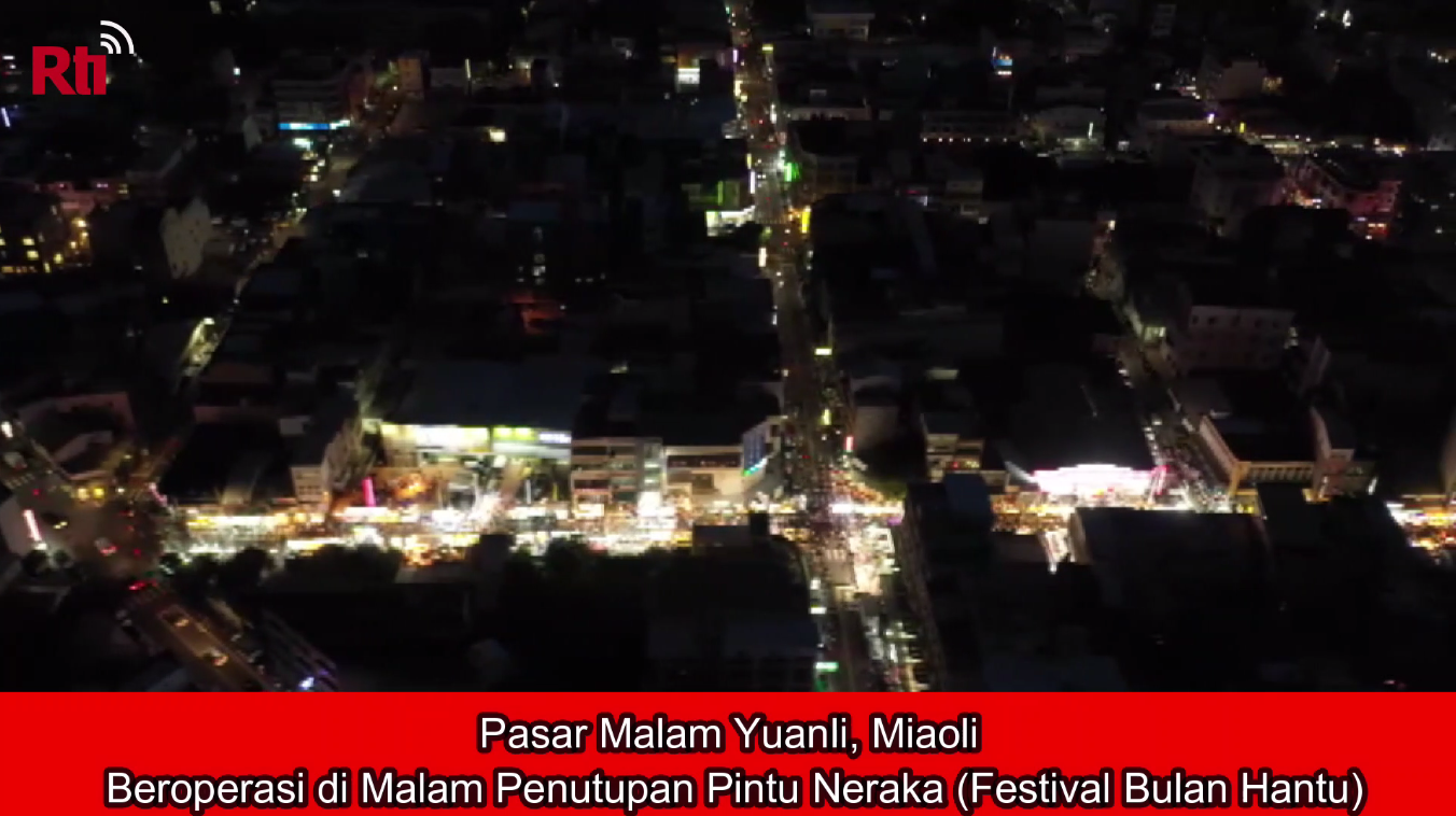 Pasar Malam Yuanli, Miaoli Hanya Beroperasi di Malam Penutupan Pintu Neraka (Festival Bulan Hantu)