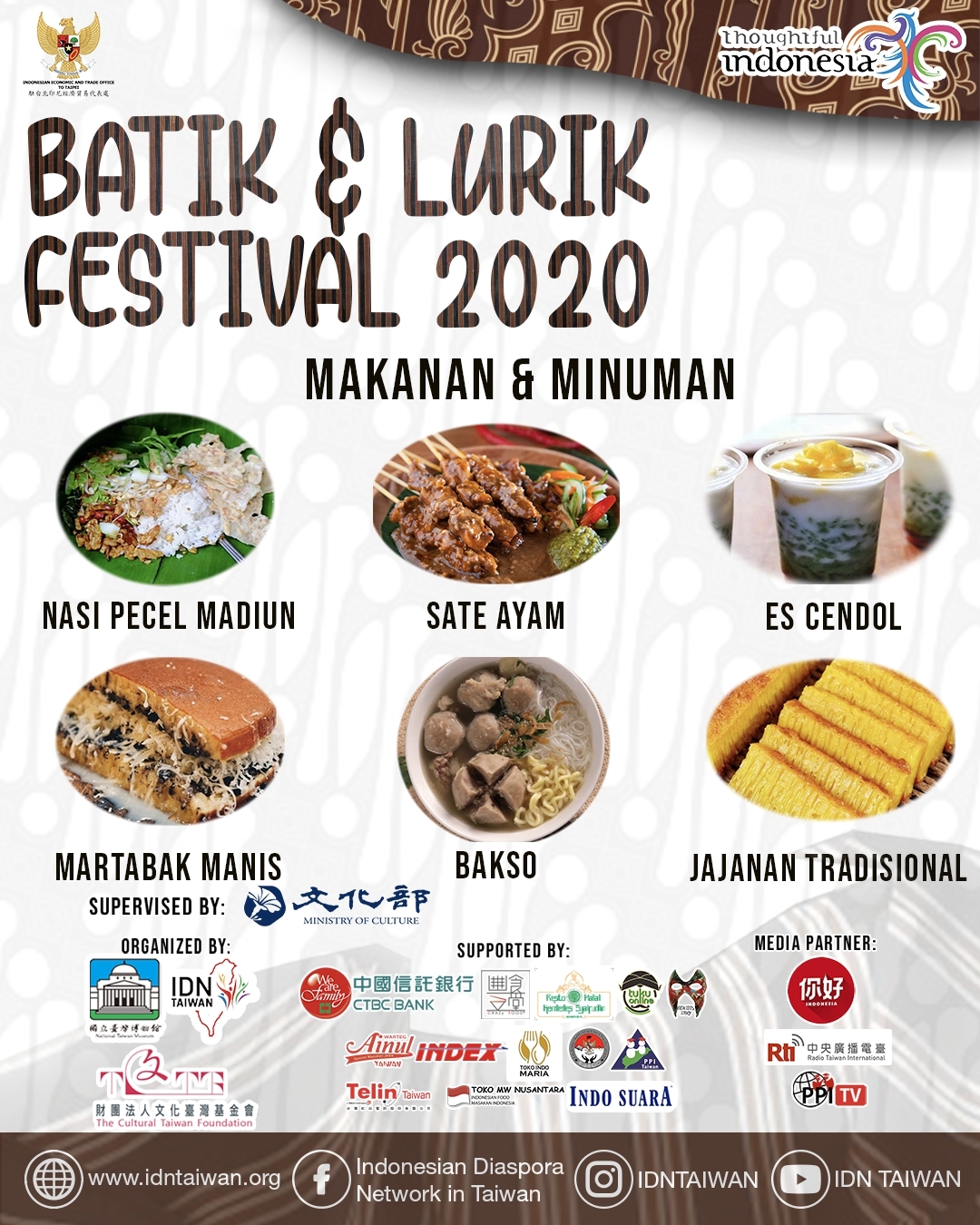 Kedai RTISI