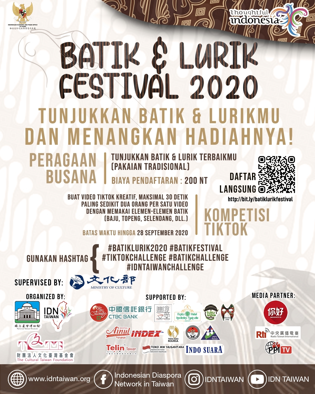 Kedai RTISI
