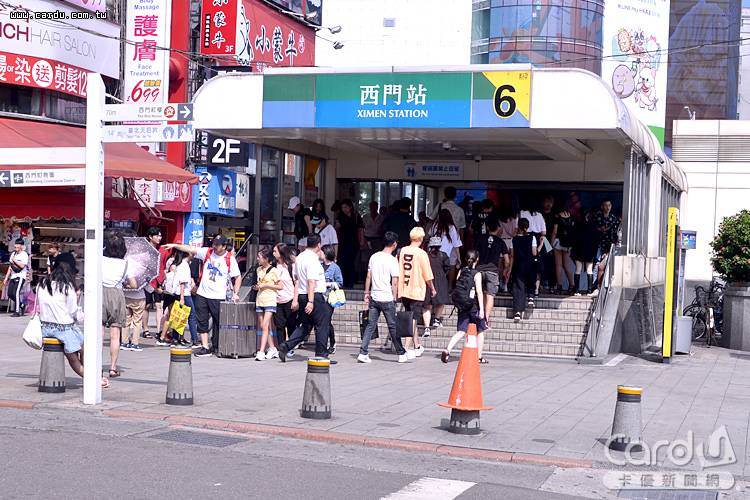 MRT Taipei