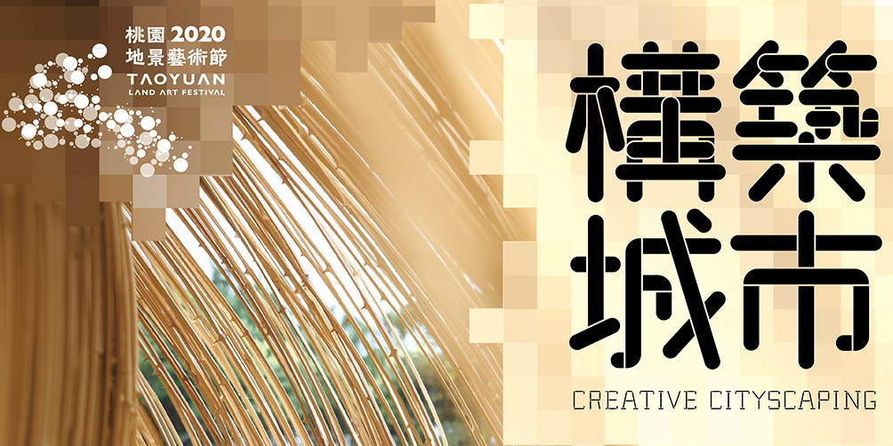 Taoyuan
