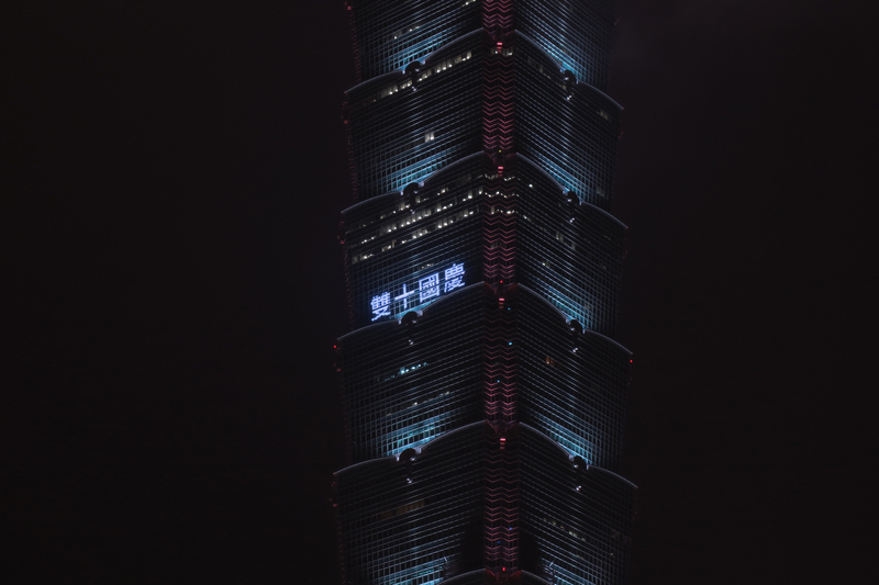 Gedung Taipei 101