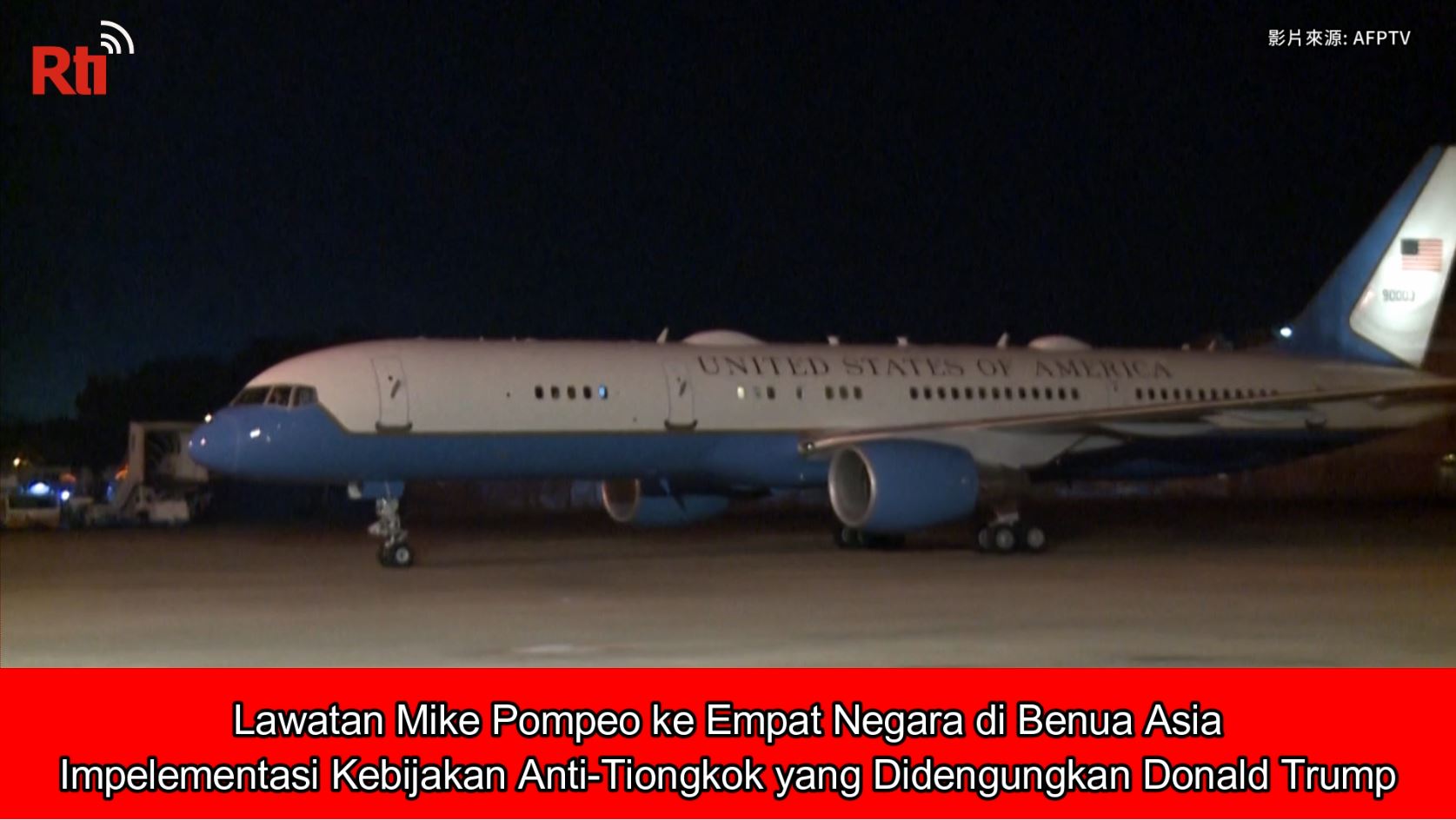 Lawatan Mike Pompeo ke Empat Negara di Benua Asia, Implementasi Kebijakan Anti-Tiongkok yang Didengungkan Donald Trump