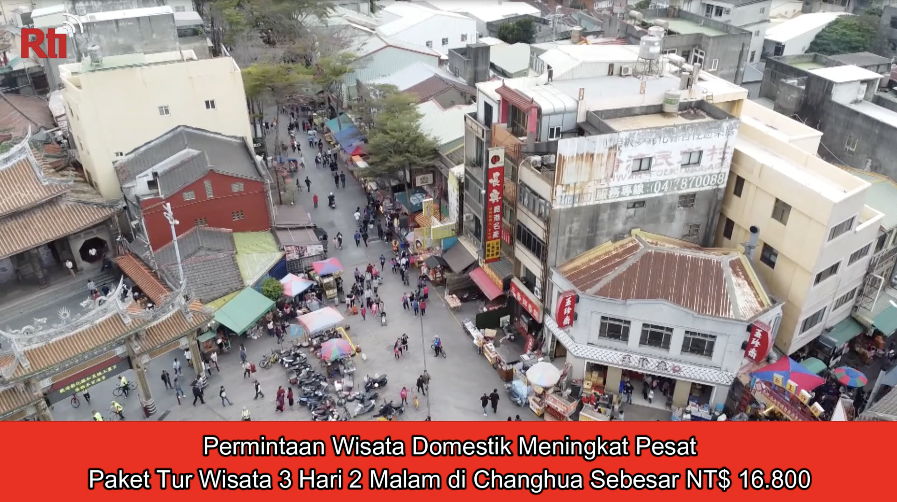 Permintaan Wisata Domestik Meningkat Pesat, Paket Tur Wisata 3 Hari 2 Malam di Changhua Sebesar NT$ 16.800