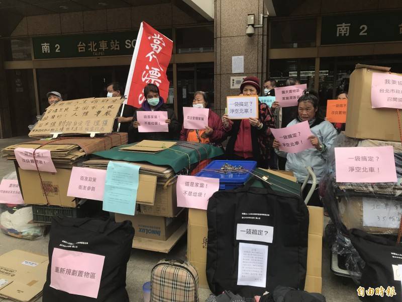 Taiwan