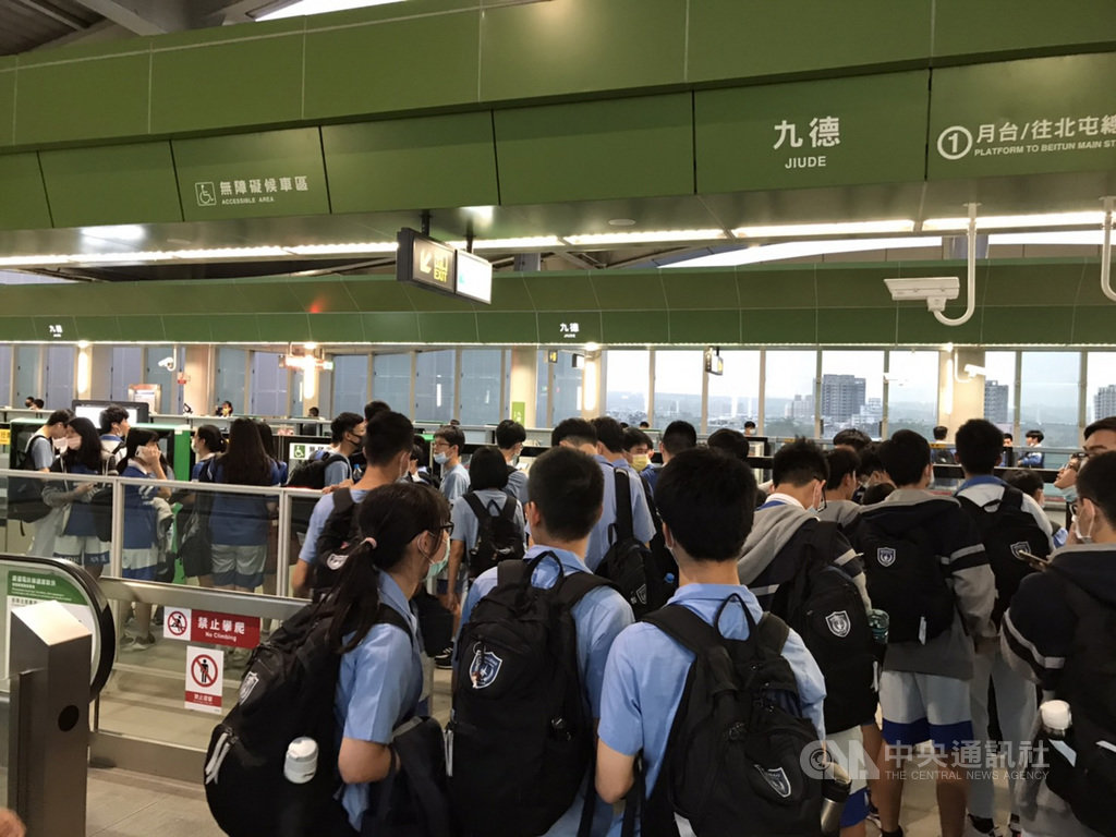 MRT Taichung