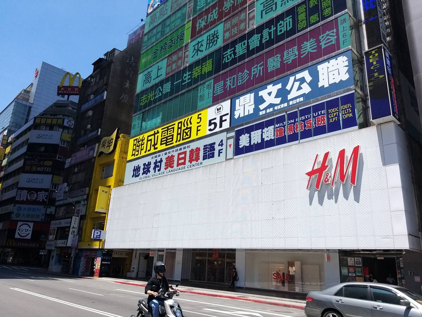 H&M