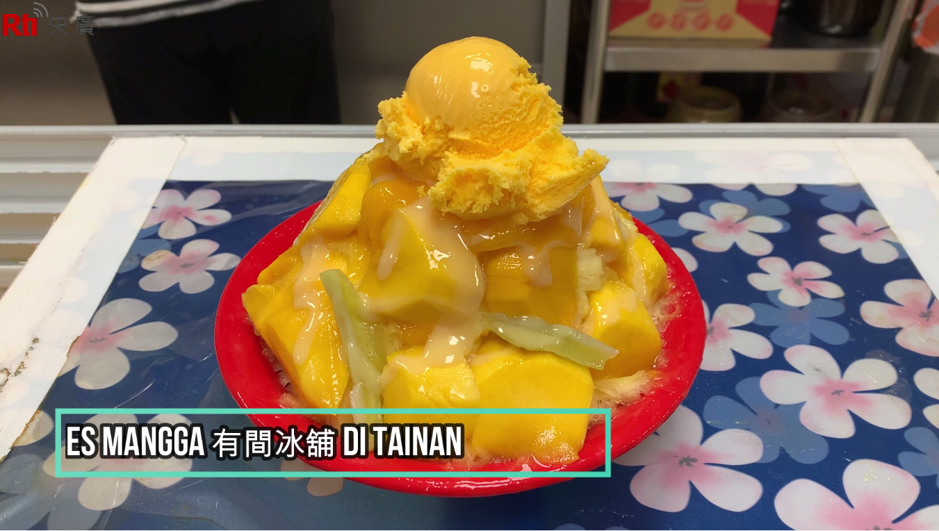 (Serial Wisata Ramah Muslim) Es Mangga 有間冰舖 di Tainan