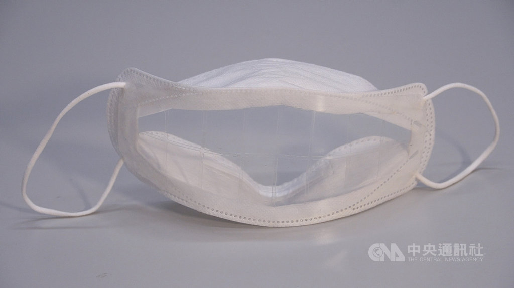 Masker