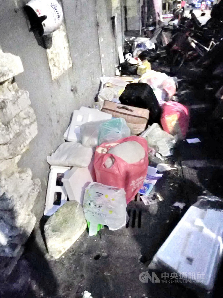Sampah