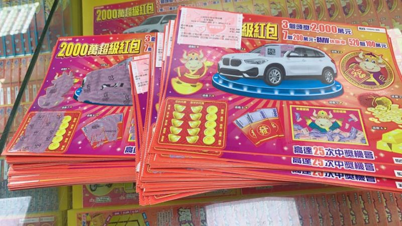 Gosok-Gosok Berhadiah