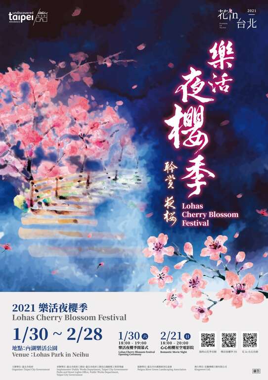 Bunga Sakura