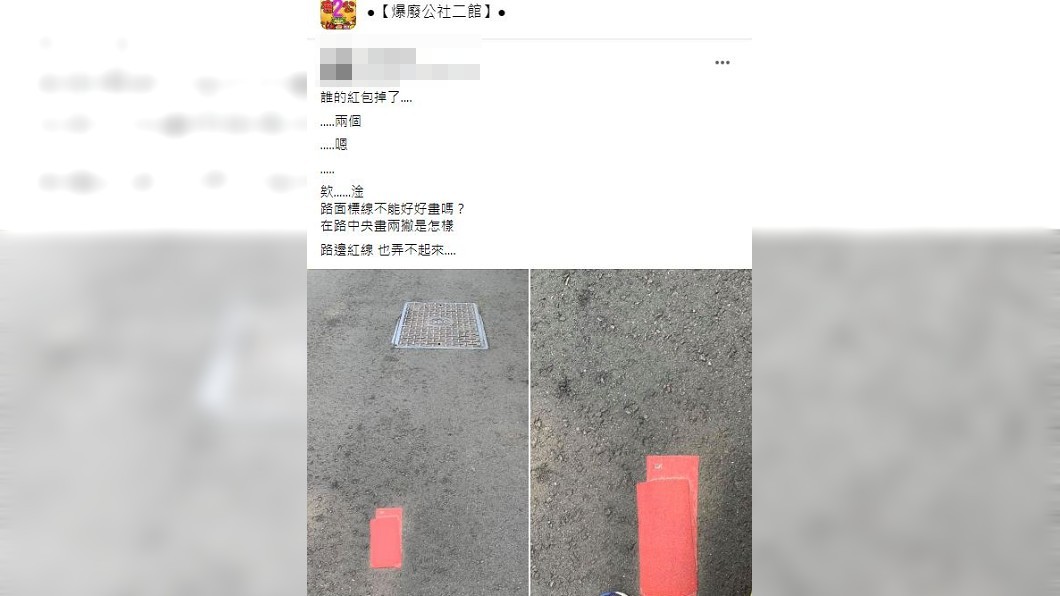 Angpau