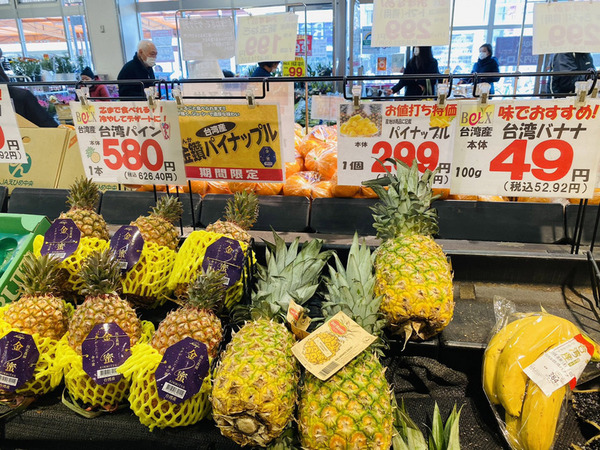 Nanas