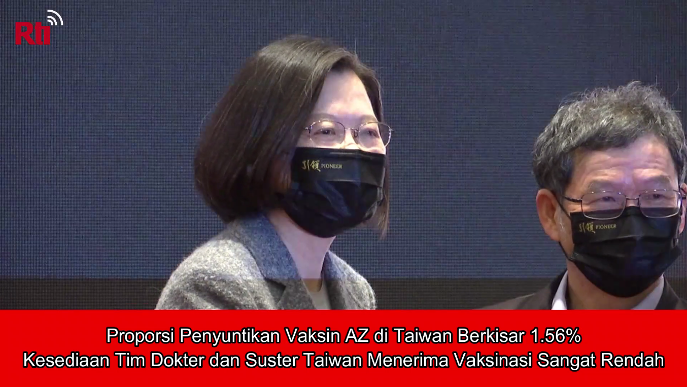 Proporsi Penyuntikan Vaksin AZ di Taiwan Berkisar 1.56%, Kesediaan Tim Dokter dan Suster Taiwan Menerima Vaksinasi Sangat Rendah