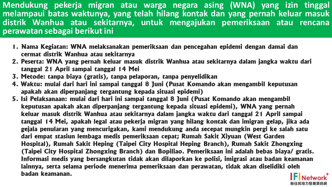 Swab