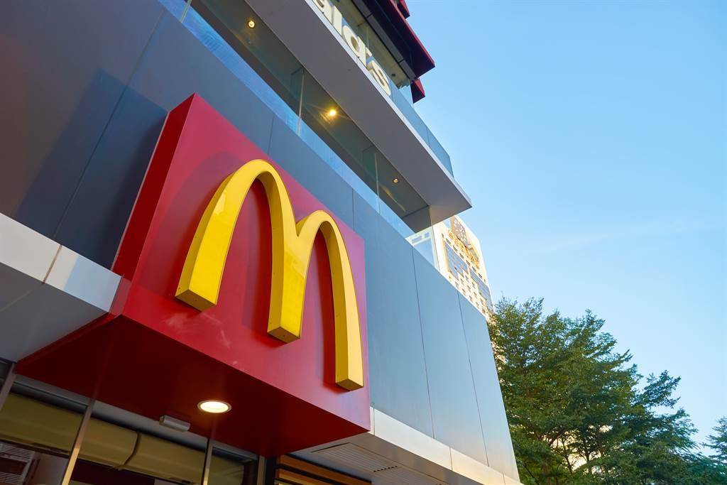 McDonald’s