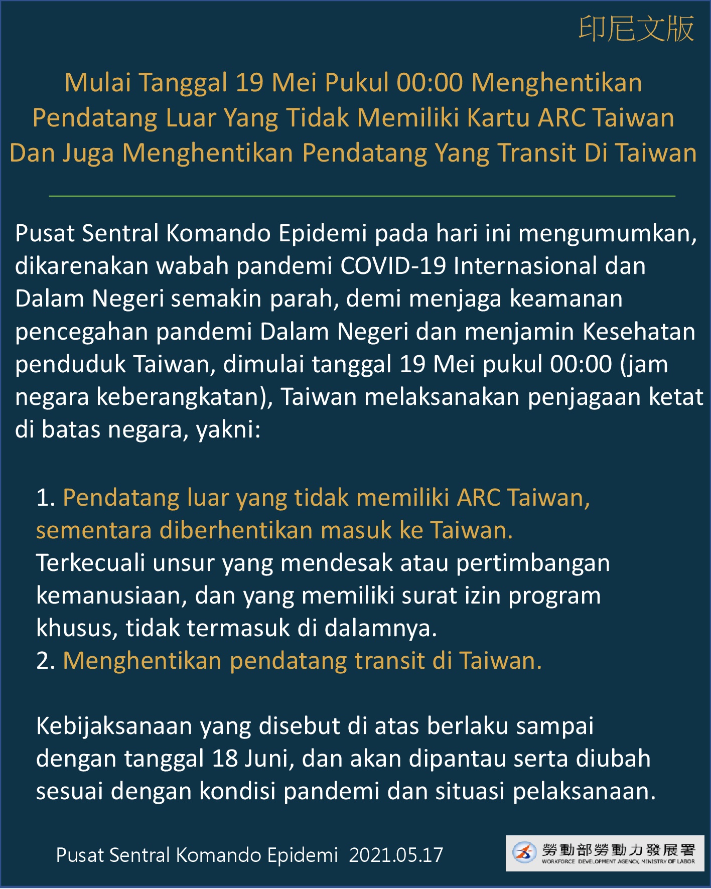 Kebijakan COVID-19