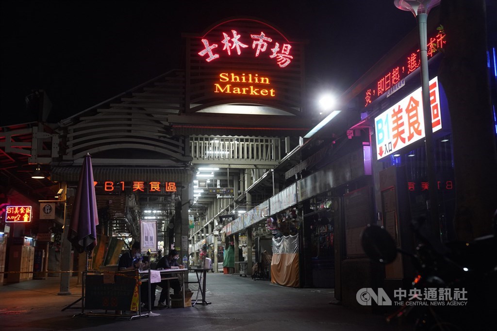 Kota Taipei dan New Taipei