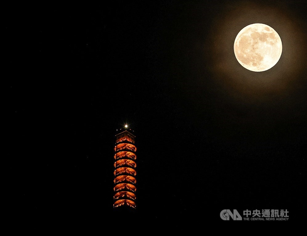 Bulan