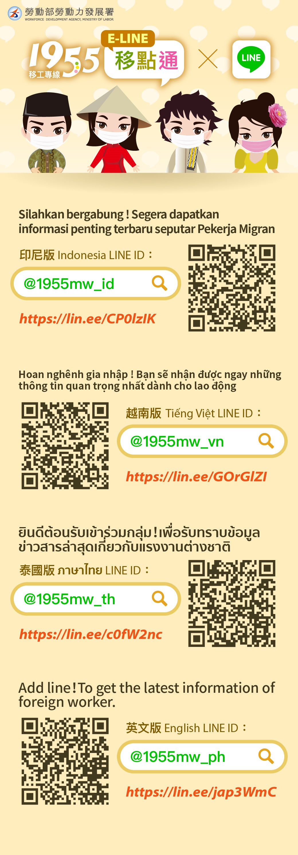 @1955mw_id
