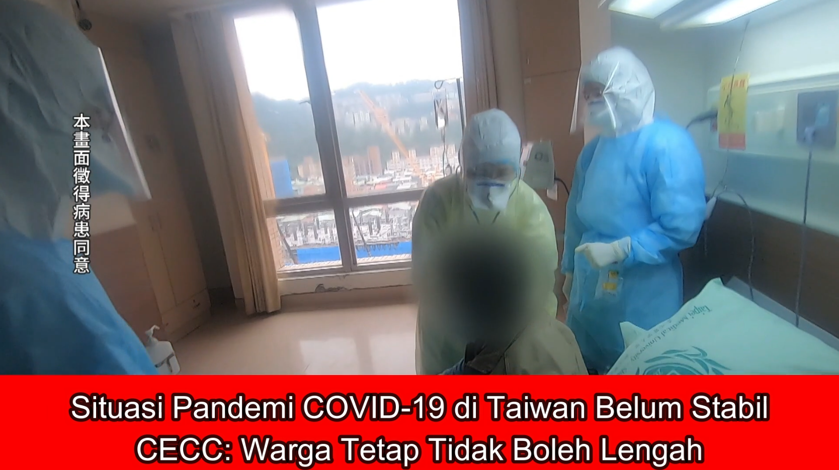 Situasi Pandemi COVID-19 di Taiwan Belum Stabil, CECC: Warga Tetap Tidak Boleh Lengah