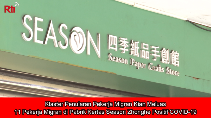 Klaster Penularan Pekerja Migran Kian Meluas, 11 Pekerja Migran di Pabrik Kertas Season Zhonghe Positif COVID-19