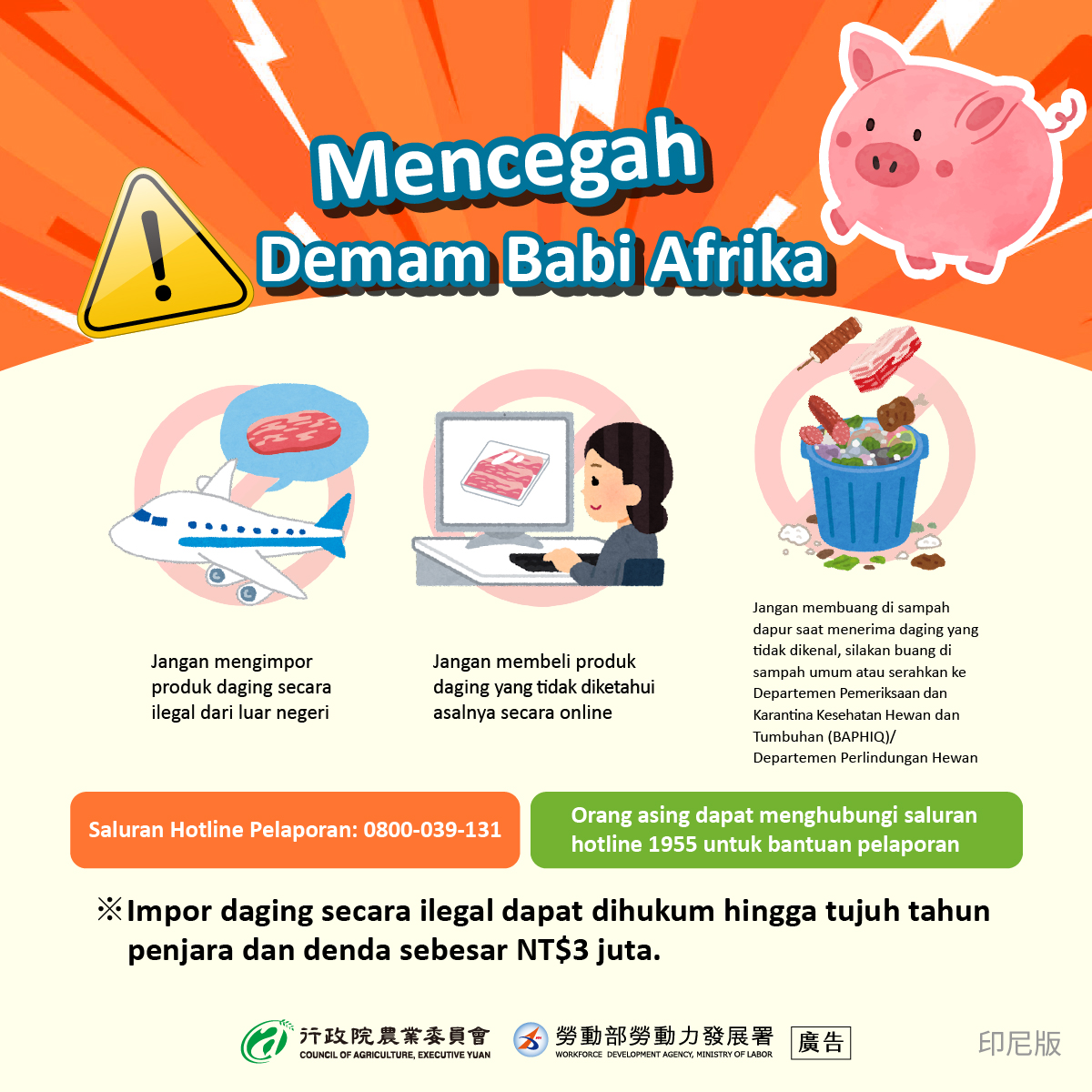 Mencegah Demam Babi Afrika